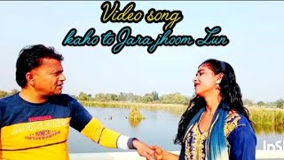 Kaho to Zara jhoom lo superhit video song Kumar Sanu Alka Yagnik