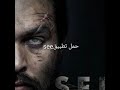 حمل تطبيق مسلسل See للمشاهدة بدون اعلانات 