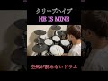 『空気が読めないドラム』《クリープハイプ 》【HE IS MINE】 #Shorts