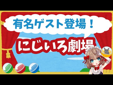 【虹色劇場】可愛い！最新のペット施設「愛犬ヴィレッジ」がやばい！【必見】