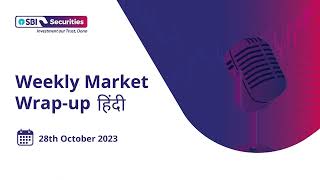 Weekly Market Wrap - Hindi: 28th October 2023