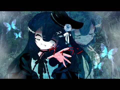 ヴィラン/改変PV