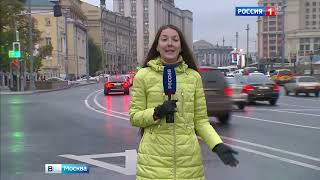 Вести-Москва последние новости от 30.09.16 final..