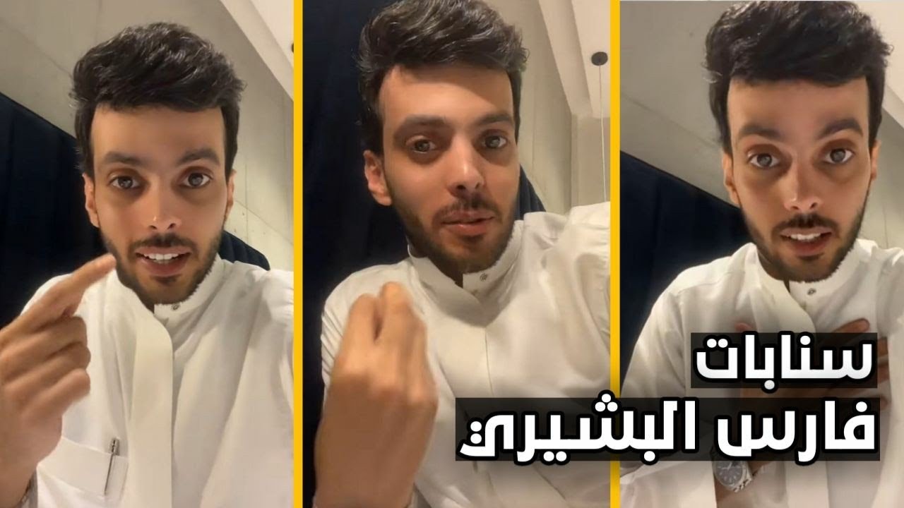 سنابات فارس البشيري | حسيت قلبي بيوقف ورحت المستشفى بسبب القهوة💔