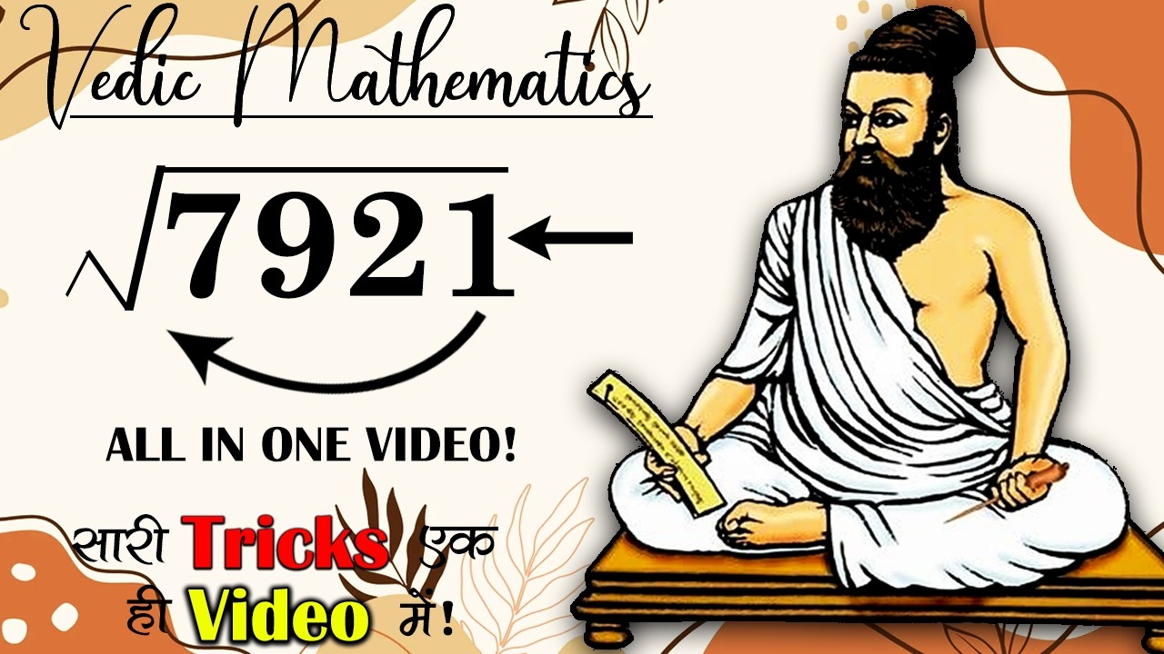 Square Root Calculation Made Easy | Vedic Maths Techniques