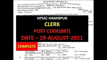 CLERK  POST CODE 887 SOLVED PAPER || HPSSC CLERK 887 ANSWER KEY