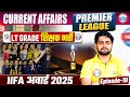 UP LT Grade Current Affairs 2025 | IIFA Awards 2025 | UPPSC LT Grade Current Affairs