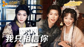 梓渝新剧首发草包少爷偏宠穿越丫鬟她用现代金融操作力挽狂澜他为护她对抗全族愿弃一切联手老乡圆梦还解锁双向奔赴的甜