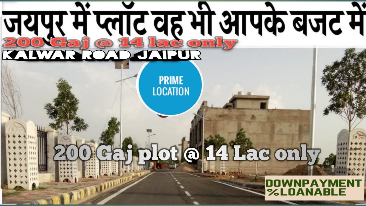 Buy JDA Approved Plots near Ajmer Road Jaipur