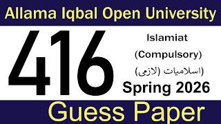 AIOU Code 416 Guess Paper (Spring 2026) | Full Solved Version | Islamiat | AIOU Academy