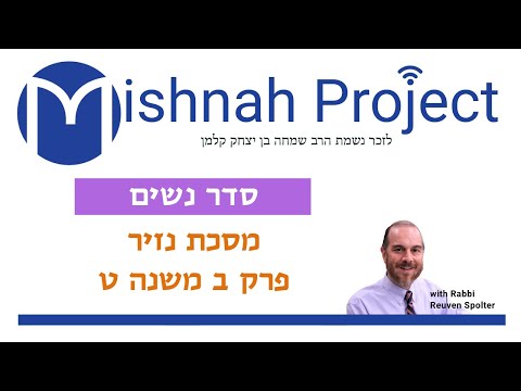 Nazir Chapter 2 - Youtube