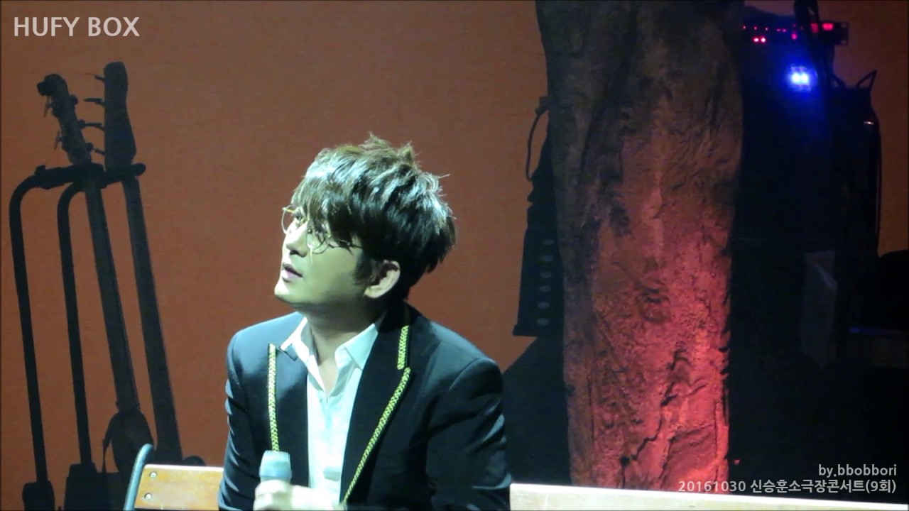 20161030 신승훈 소극장 콘서트(9회)  opening 그대 떠나갈 만큼, 나비효과