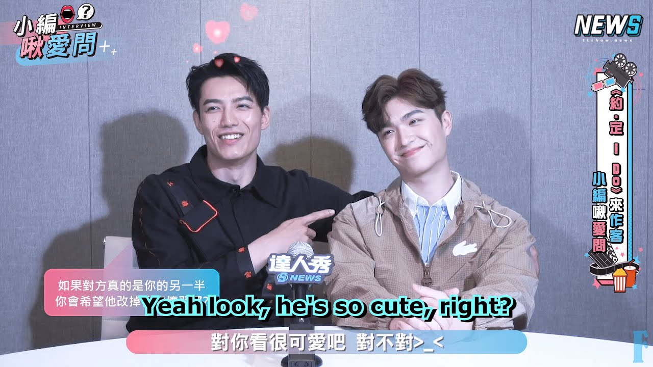 Be Loved in House: I Do | TTSHOW Interview-CUT