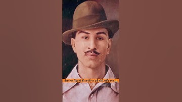 #bhagatsingh #status #video #janamdiwas #shorts #delhi #punjab #2023 #jat #jaat #shorts #itihas