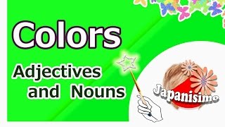 Colors in Japanese - adjectives and nouns