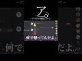 ア。-アンチ(?)の韓国人について- #shorts