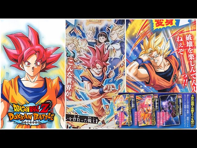 Saiyan Day] Dokkan Battle Releasing New Super Saiyan God Goku! Check Out  the Painstakingly Crafted Animations!!]