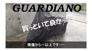 GARDIANO〖バイクカバー〗GUARDIANO　Groovy CAR楽天市場店　マグナ250　厚手オックス300D・高い撥水性・溶けない・紫外線99.9％カット