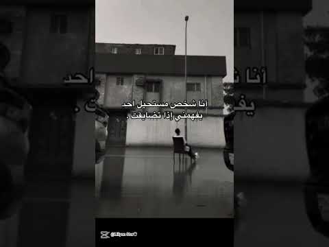 ان روحي توناجيهااااااااااا وعيني تسير ان روحي توناجيها ستوريات انستا كلام حزين بس حقيقي اشتراك