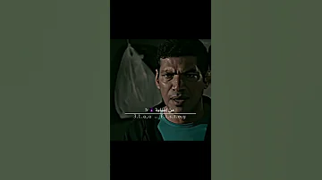 حالات واتس لي فلم جمهورية امبا به 
