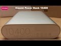 Посылка из Китая #8 - Xiaomi Power Bank 10400mAh [IMHOGid]