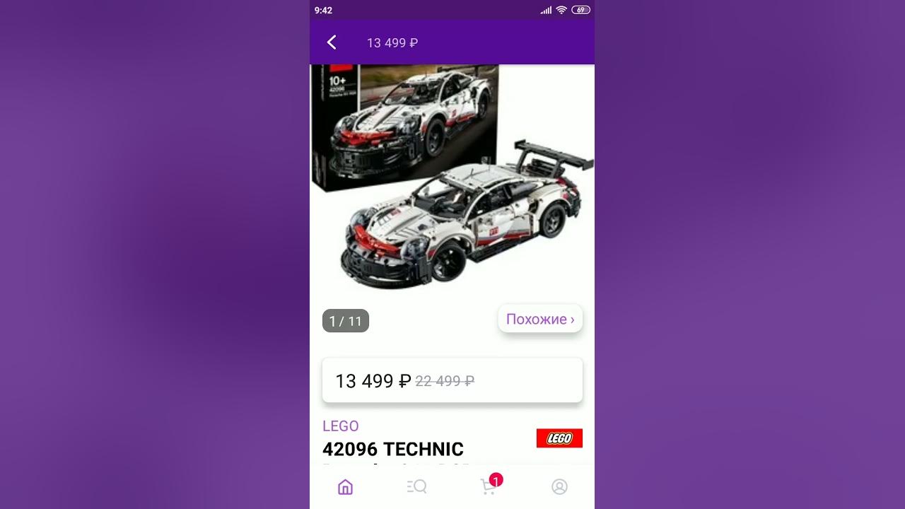 Лего Порш - YouTube