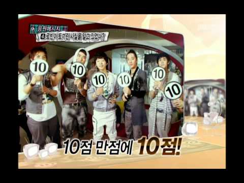 Cheering Message - 2PM, 응원 메시지 - 2PM, MBC College Musicians Festival 20081004