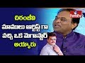 Director and Producer Sai Venkat Inspired From Mega Brothers