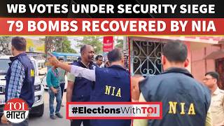 West Bengal Polls Under Bomb Threat? NIA Deployed As 79 Explosives Recovered Before Voting