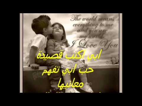 انا لما شفتك 