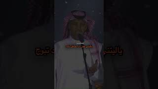 يادنيتي مجروح من وين ما اروح ،، خالد عبدالرحمن