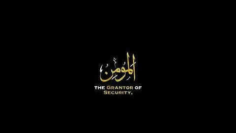 راحة نفسية--كروما قرآن شاشة سوداء--بصوت القارئ ماهر المعيقلي--سورة الحشر--