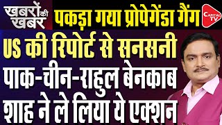 Download Lagu US-China Commission Report: Jairam Ramesh Demands Clarification from PM Modi | Dr. Manish Kumar MP3