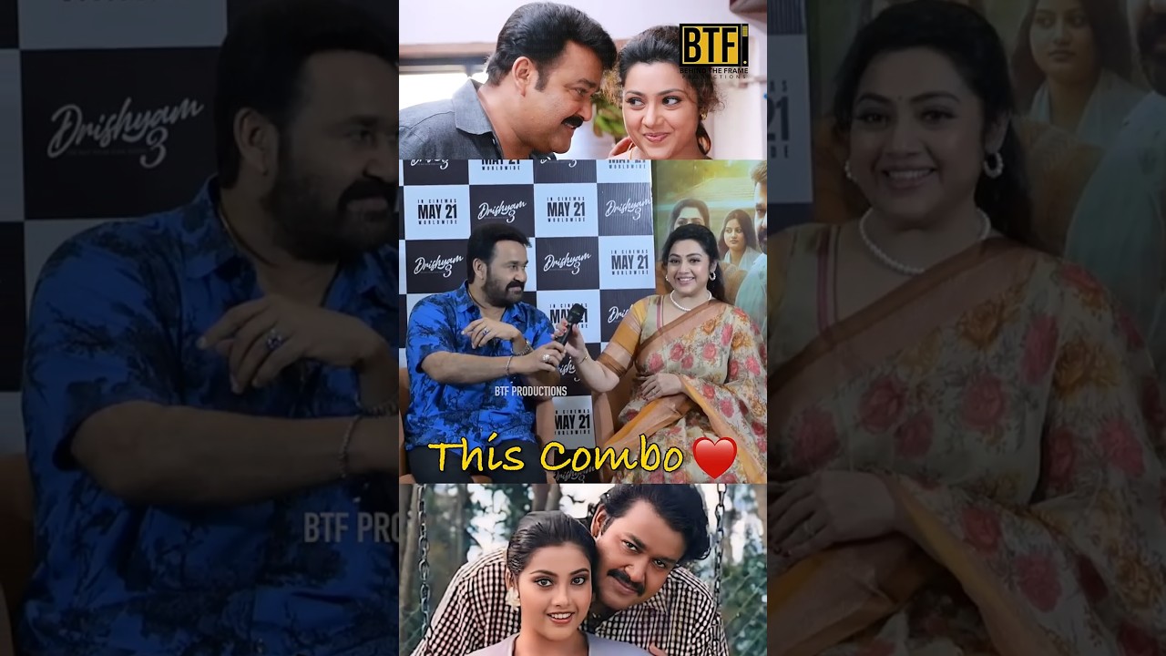 Mohanlal Meena Drishyam 3 Media Interaction  Iconic Duo Reunites for Film Event