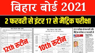 Bihar Board exam 2021 date - 10th 12th time table 2021-Matric inter exam date jari routine 2021 bseb