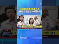 小琉球垃圾清運流標15次堆積1500噸！鄉公所.鄉長神隱...周春米下令介入處理 #小琉球