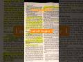 Jesus Heals an Official’s Son | Part 2 | John 4:48-54 #jesuschrist #scriptures  #bible #God #read