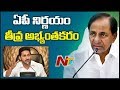 Lift irrigation project: Telangana govt to complain to KRMB against AP