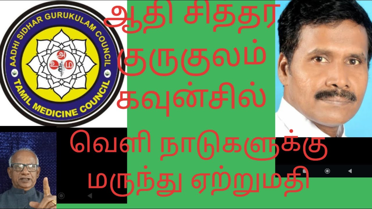 Export Medicine by A S G  Certificate