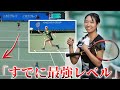 伊藤あおいのスライスが世界に通用する理由が分かる動画