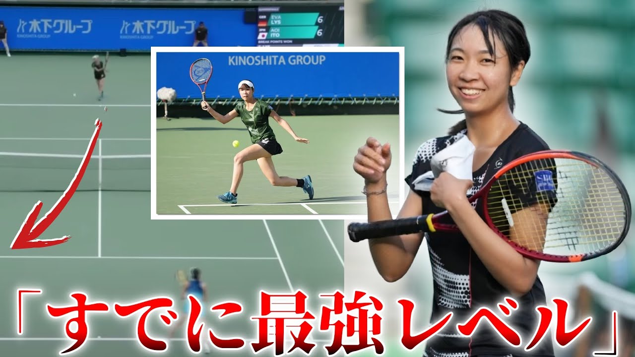 A video that explains why Aoi Ito's slice is popular around the