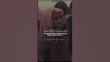 (مال هذا الكتب لا يغادر صغيرة ولا كبيرة) | محمد اللحيدان | سورة الكهف #محمد_اللحيدان #قران_كريم