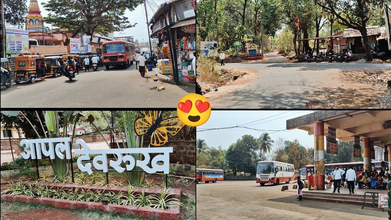 😍 आपल देवरूख | कोकण | Kokan Vlogs❤️🌴