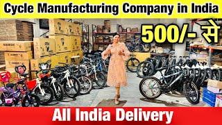 Cheapest cycle shop in india || Wholesale cycle market || All branded cycles in big discounts screenshot 5