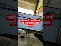 हरियाणा आईटीआई फॉर्म 2026