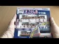 【Nゲージ】 TOMIX JR E233系通勤電車中央線基本セット開封＆走行