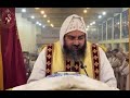 القسمه السريانية هكذا بالحقيقه تألم كلمه الله بالجسد 