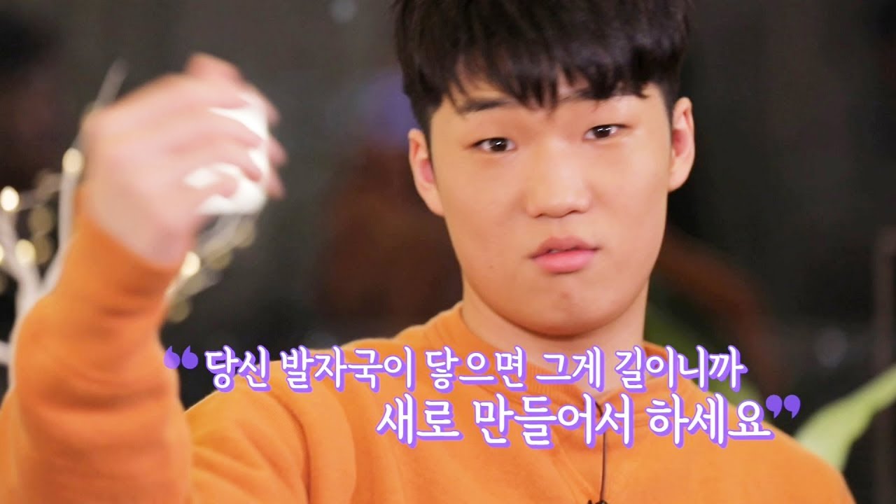 비트 위의 박지성 김하온이 전하는 희망의 메시지 ‘꽃’ @본격연예 한밤 94회 20190122