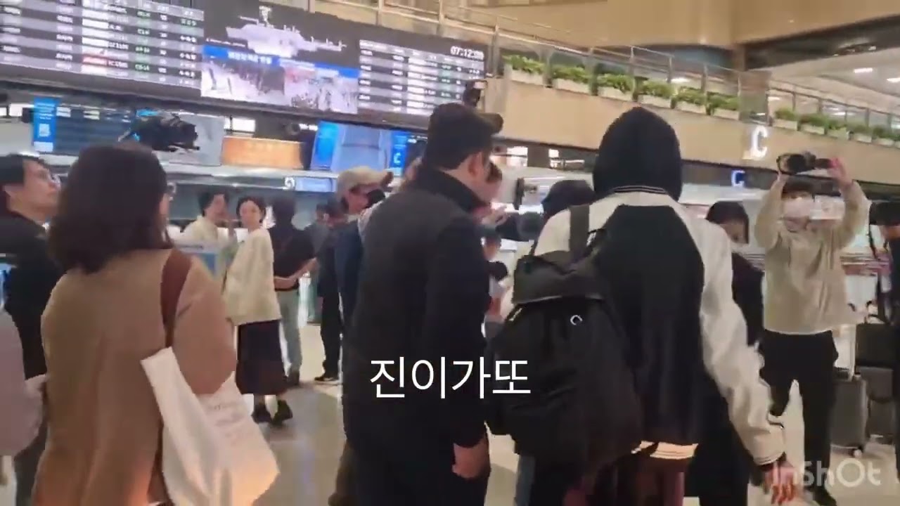 #JD1#골든웨이브도쿄 출국길# 책임져 대박기원해요💖