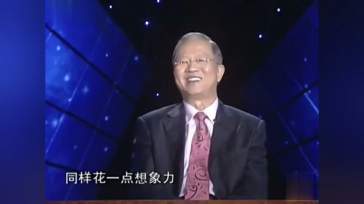 2 002、曾仕強教授視頻講座《易經的智慧》 02 八卦定乾坤 - 天天要聞